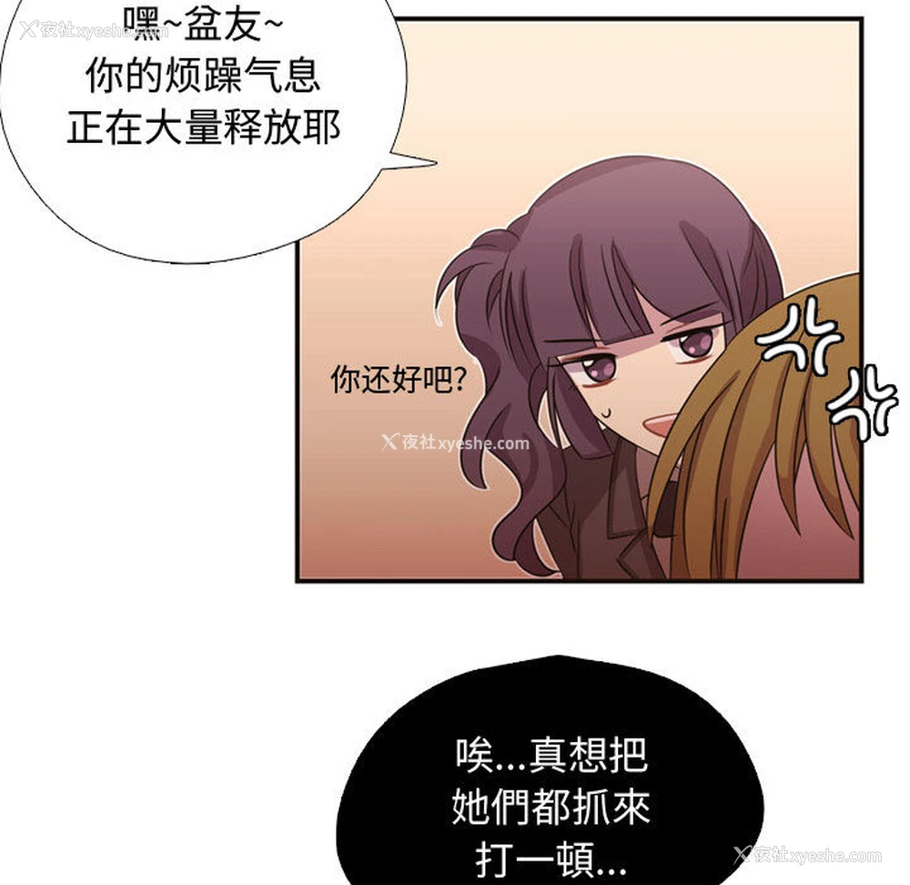 37P - 需要纯情