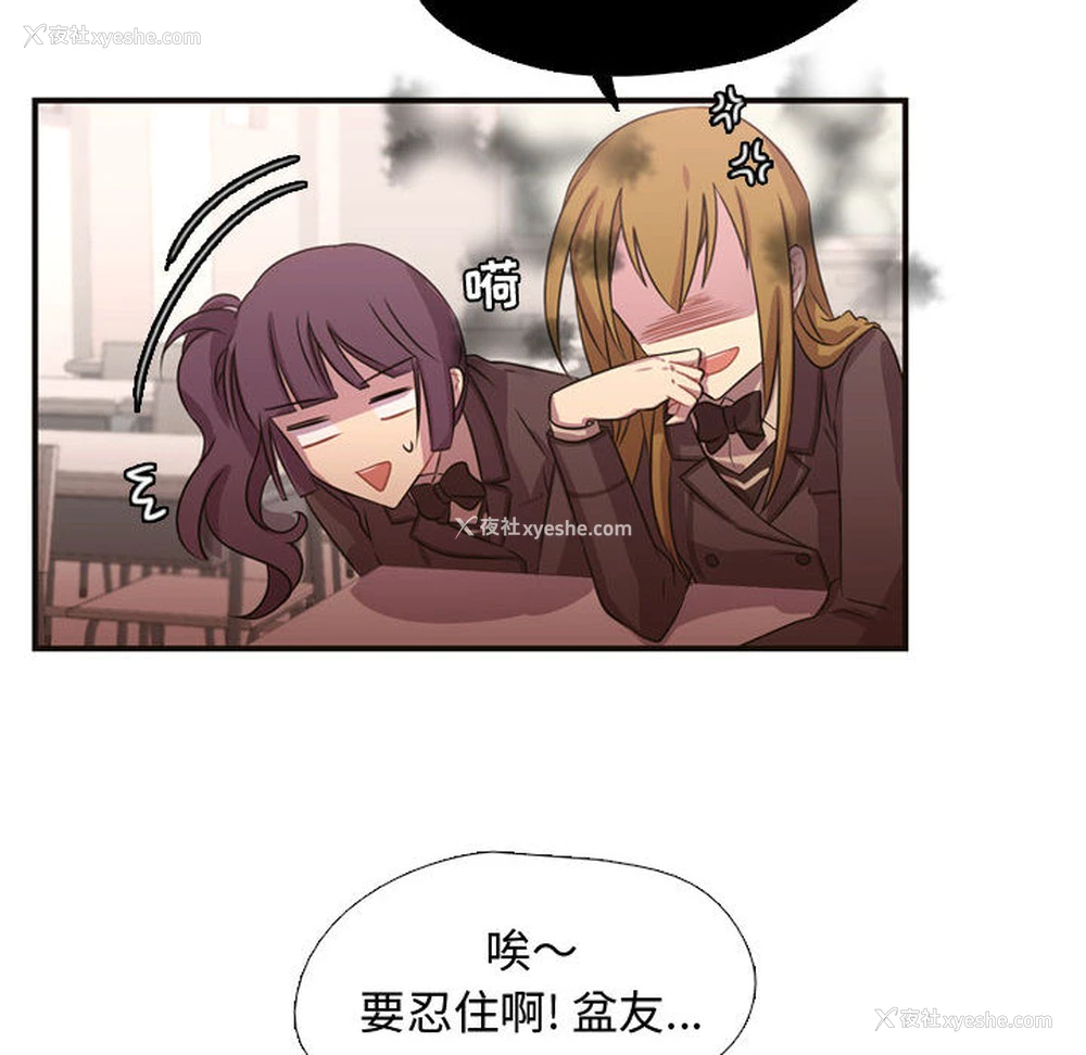 38P - 需要纯情