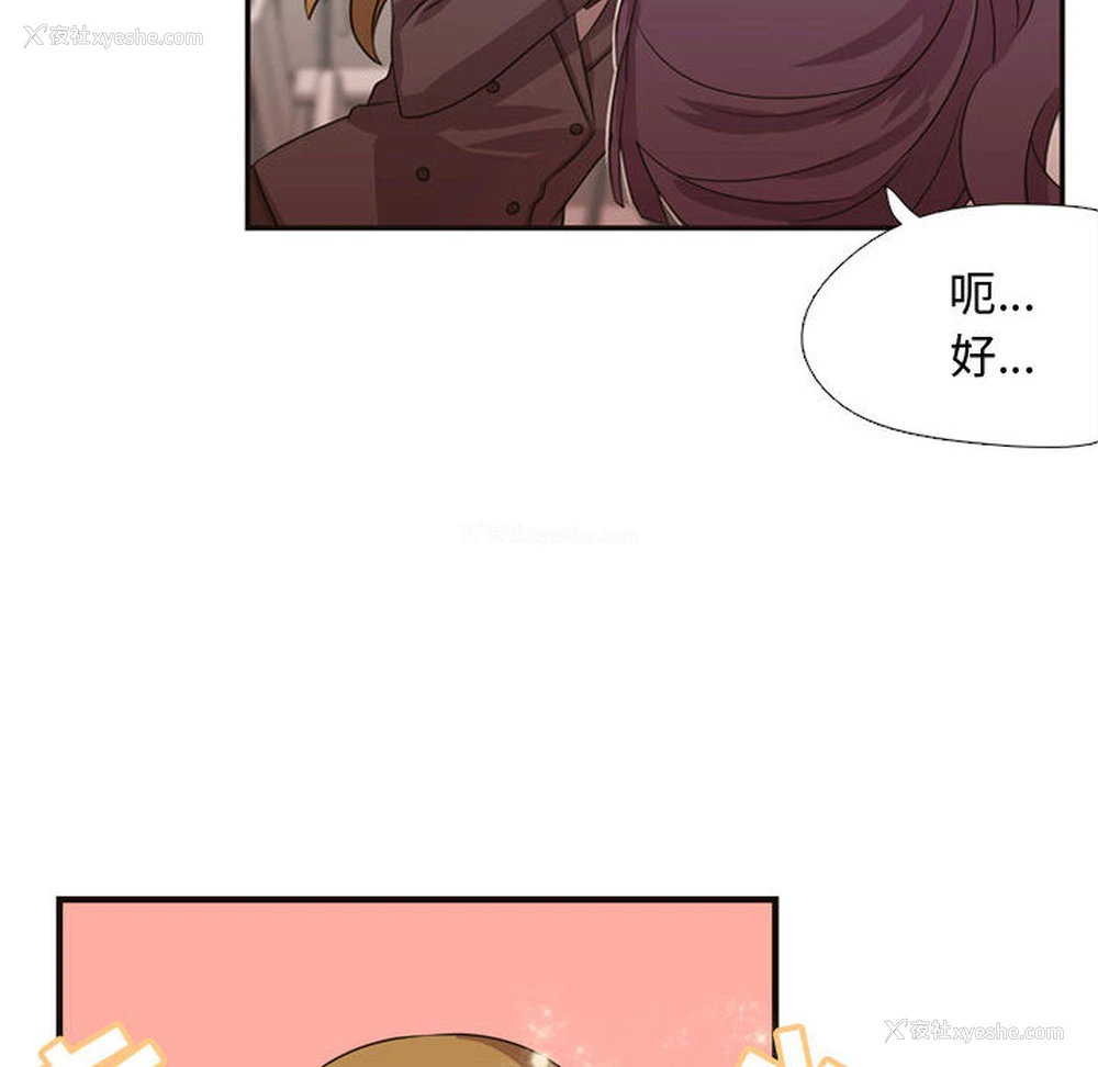 42P - 需要纯情
