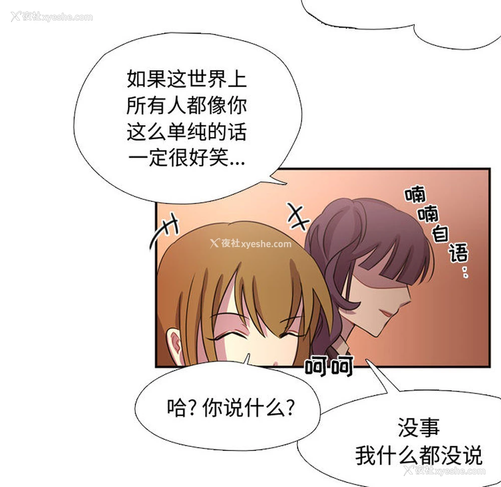 44P - 需要纯情
