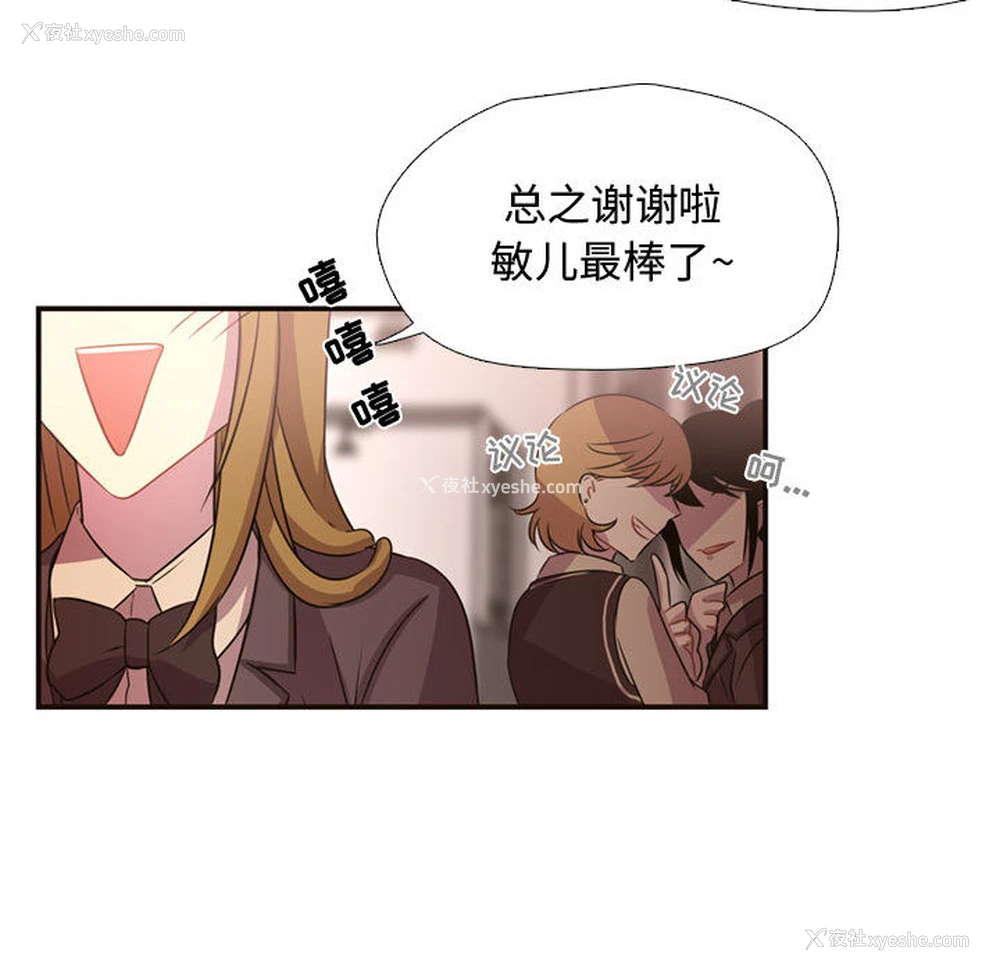 45P - 需要纯情