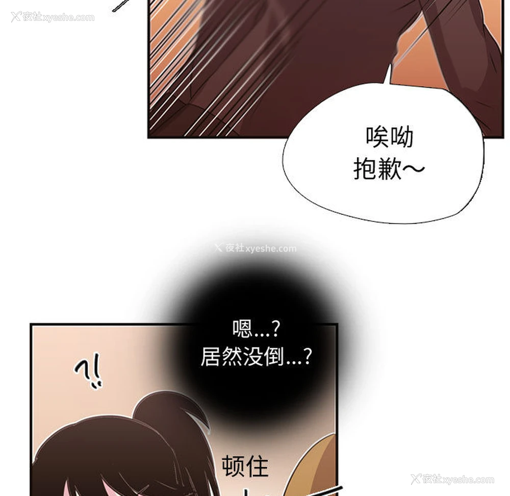 47P - 需要纯情