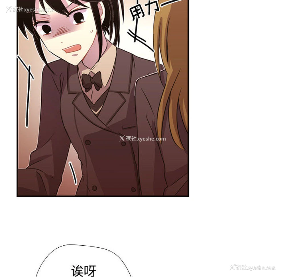 48P - 需要纯情