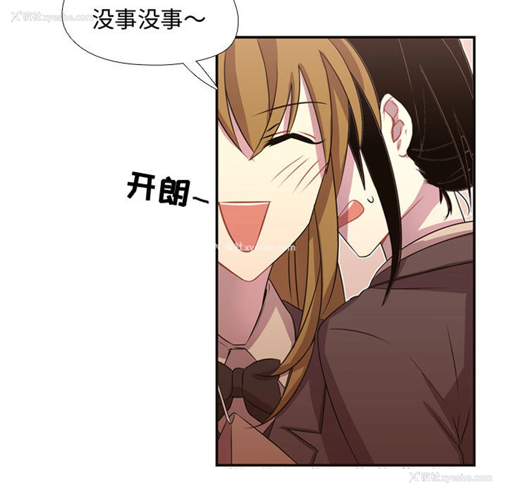 49P - 需要纯情
