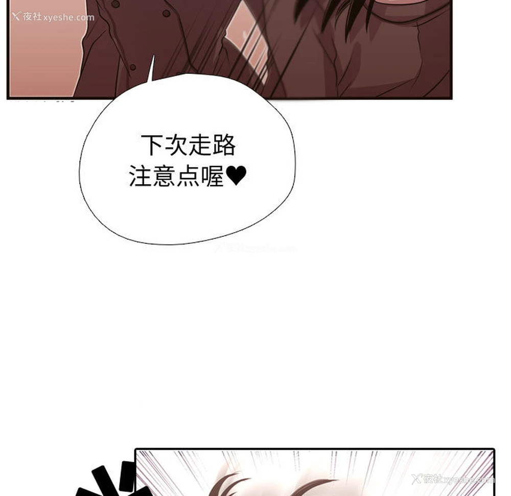 51P - 需要纯情