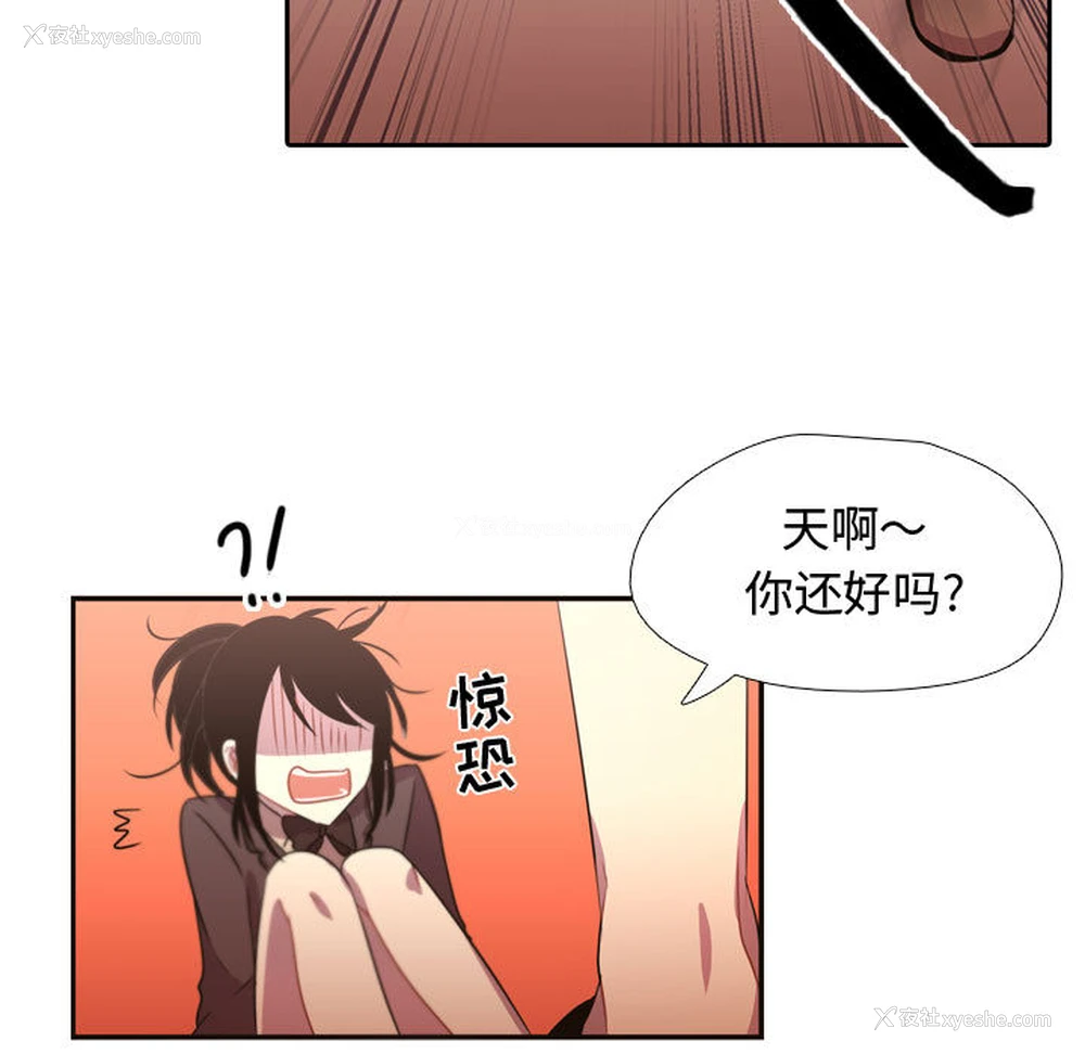 53P - 需要纯情