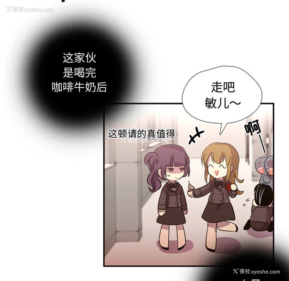 56P - 需要纯情