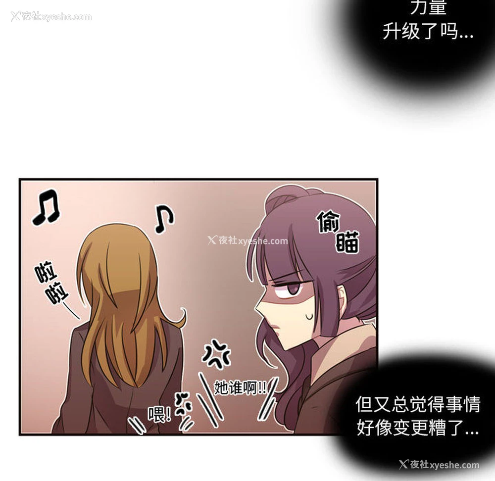 57P - 需要纯情