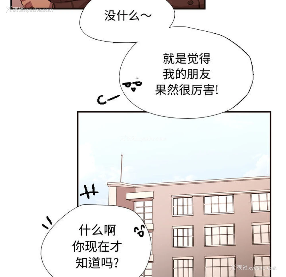 60P - 需要纯情