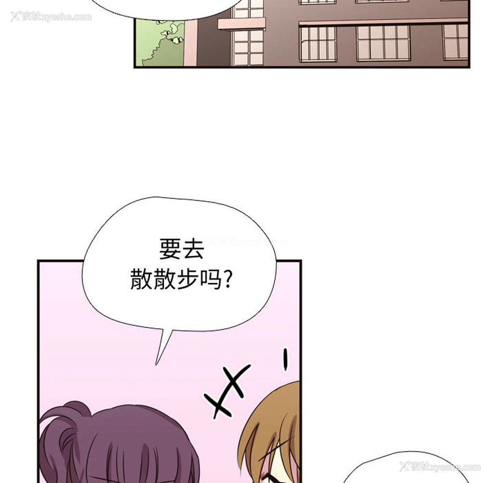 61P - 需要纯情