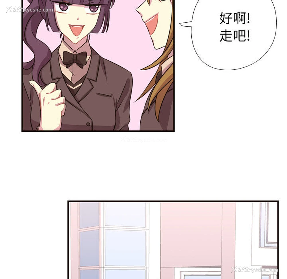 62P - 需要纯情