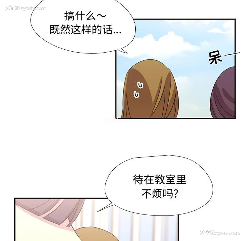 65P - 需要纯情