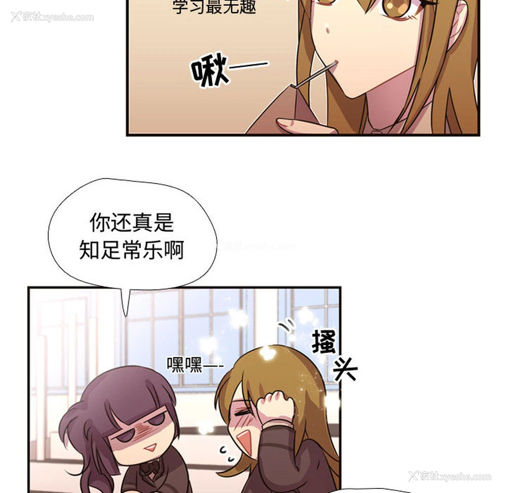 67P - 需要纯情