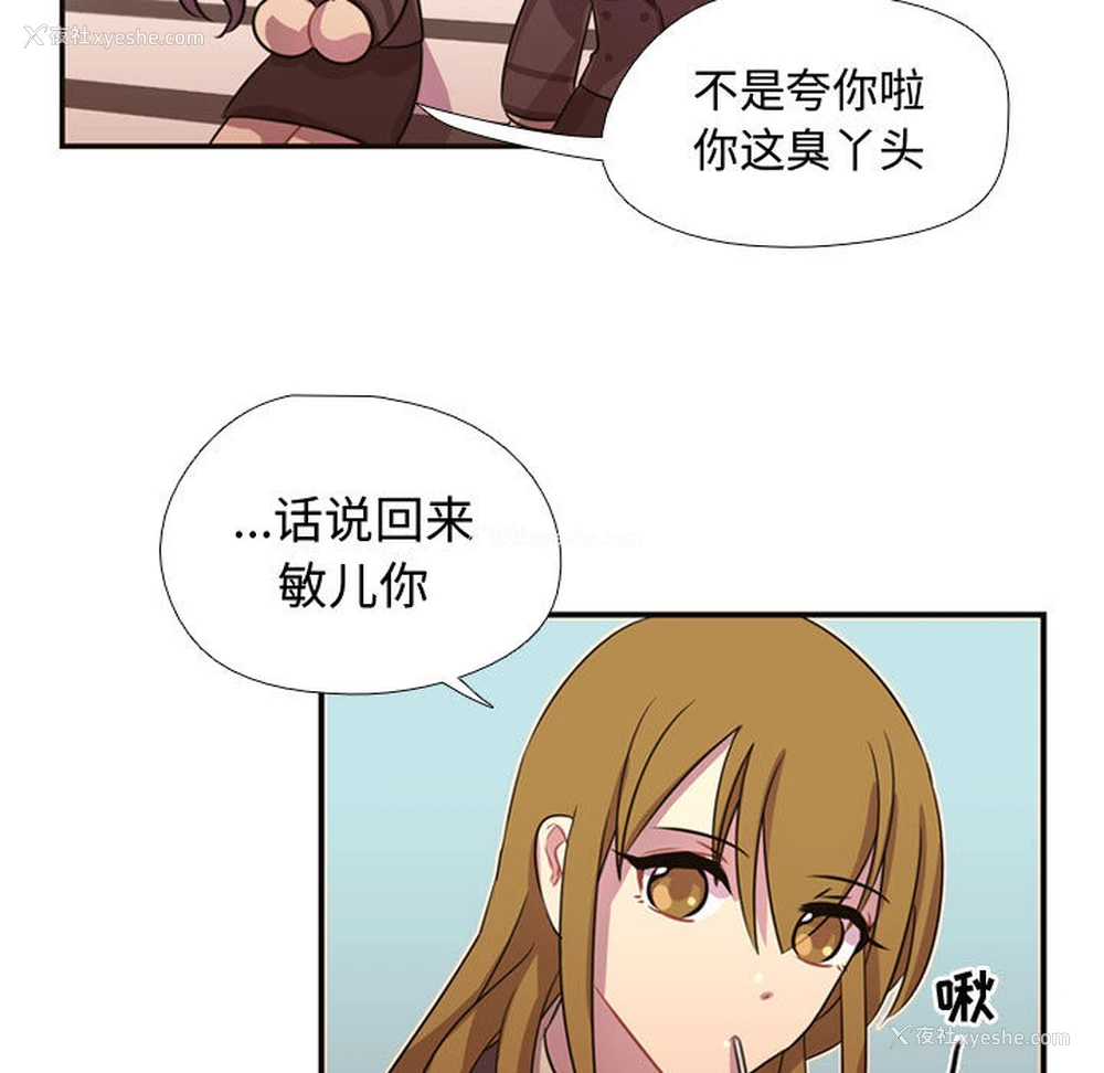 68P - 需要纯情