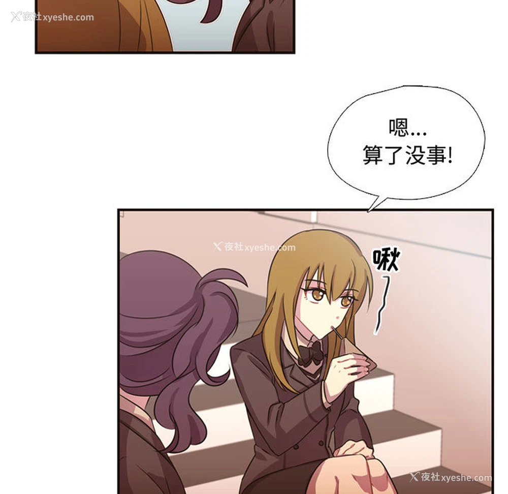 70P - 需要纯情