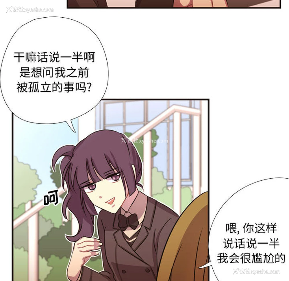 71P - 需要纯情