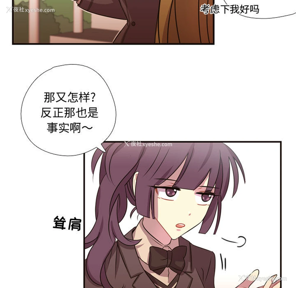 72P - 需要纯情