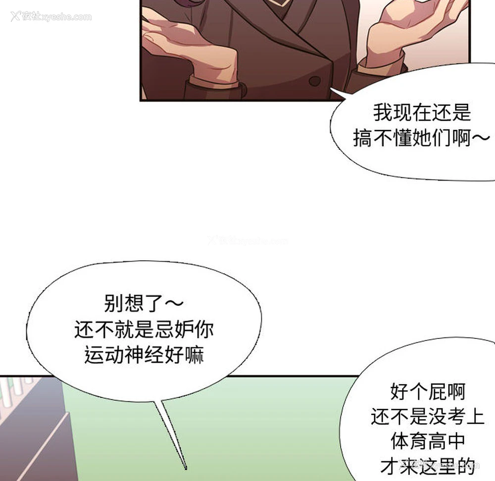 73P - 需要纯情