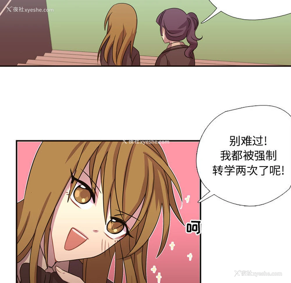 74P - 需要纯情