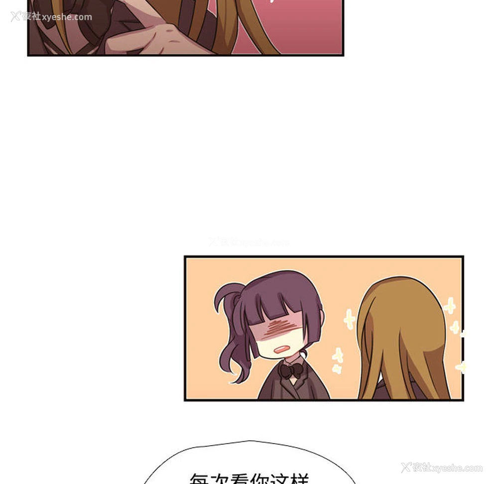 75P - 需要纯情