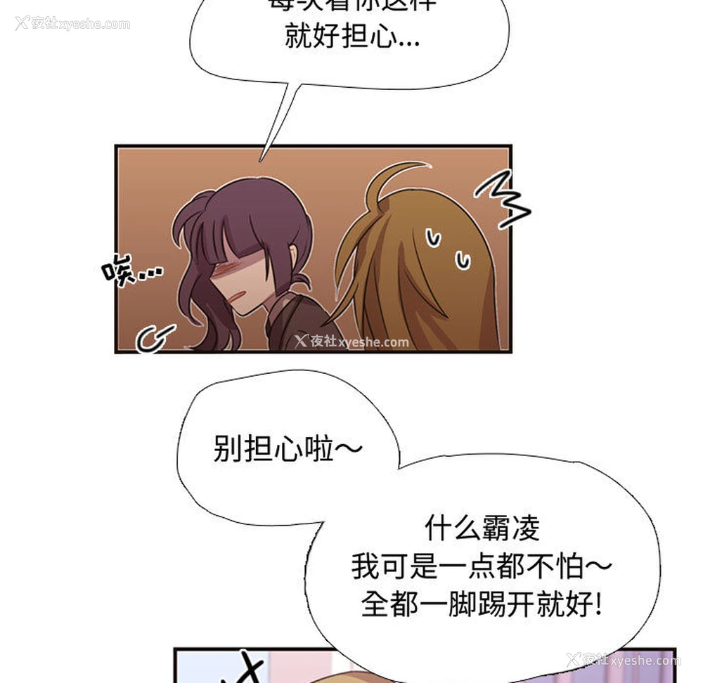 76P - 需要纯情
