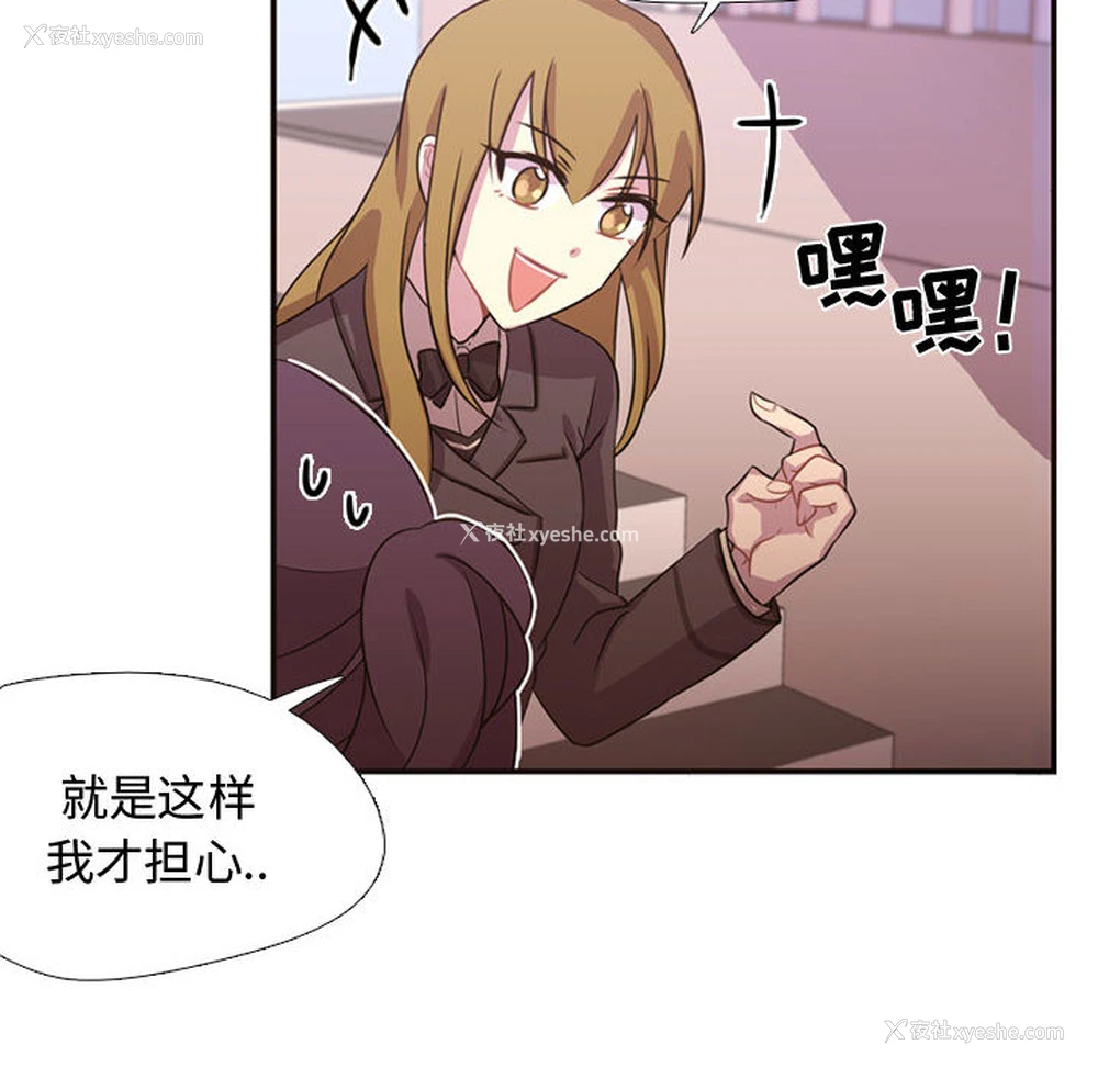 77P - 需要纯情