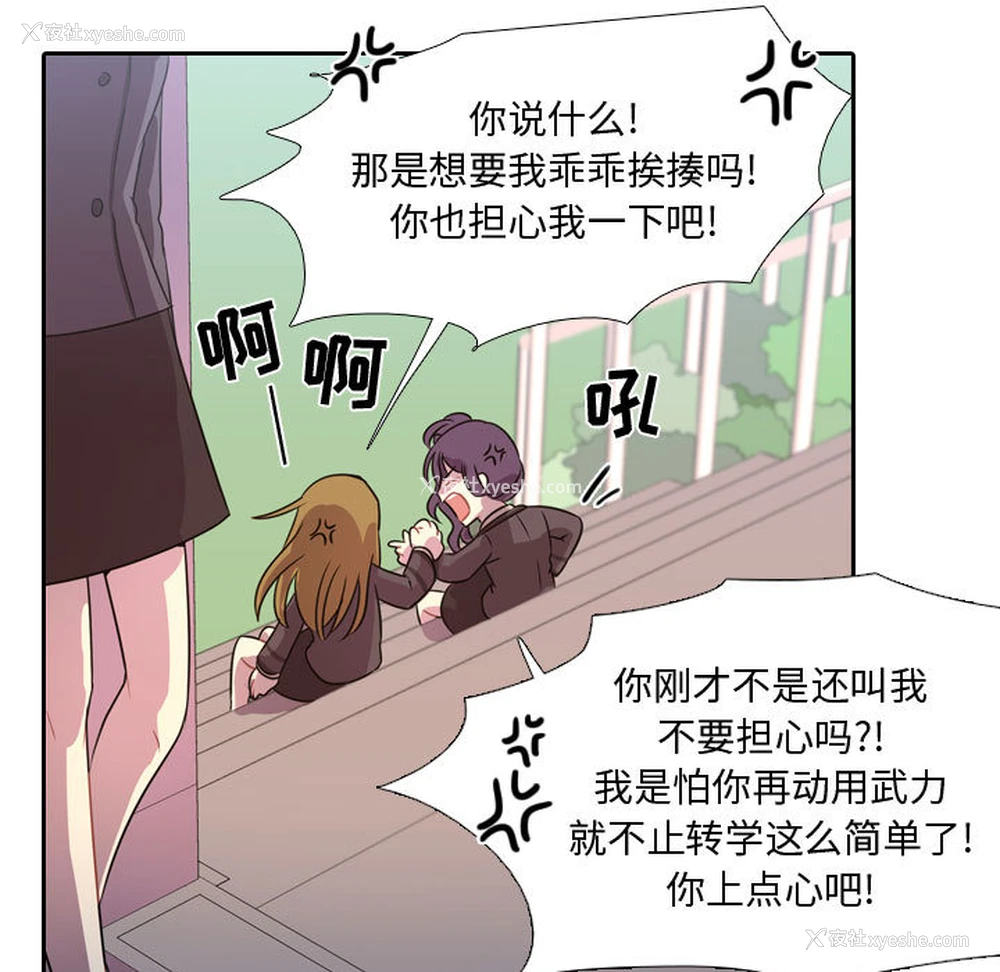 78P - 需要纯情