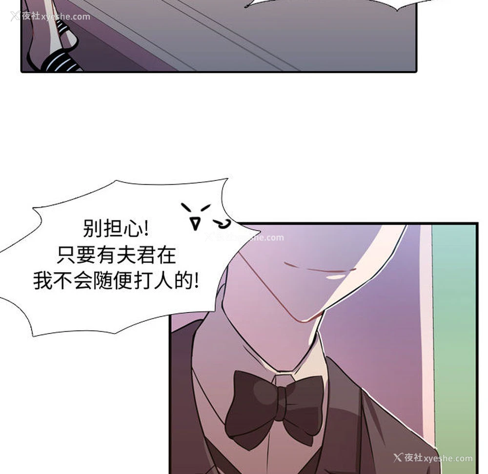 79P - 需要纯情