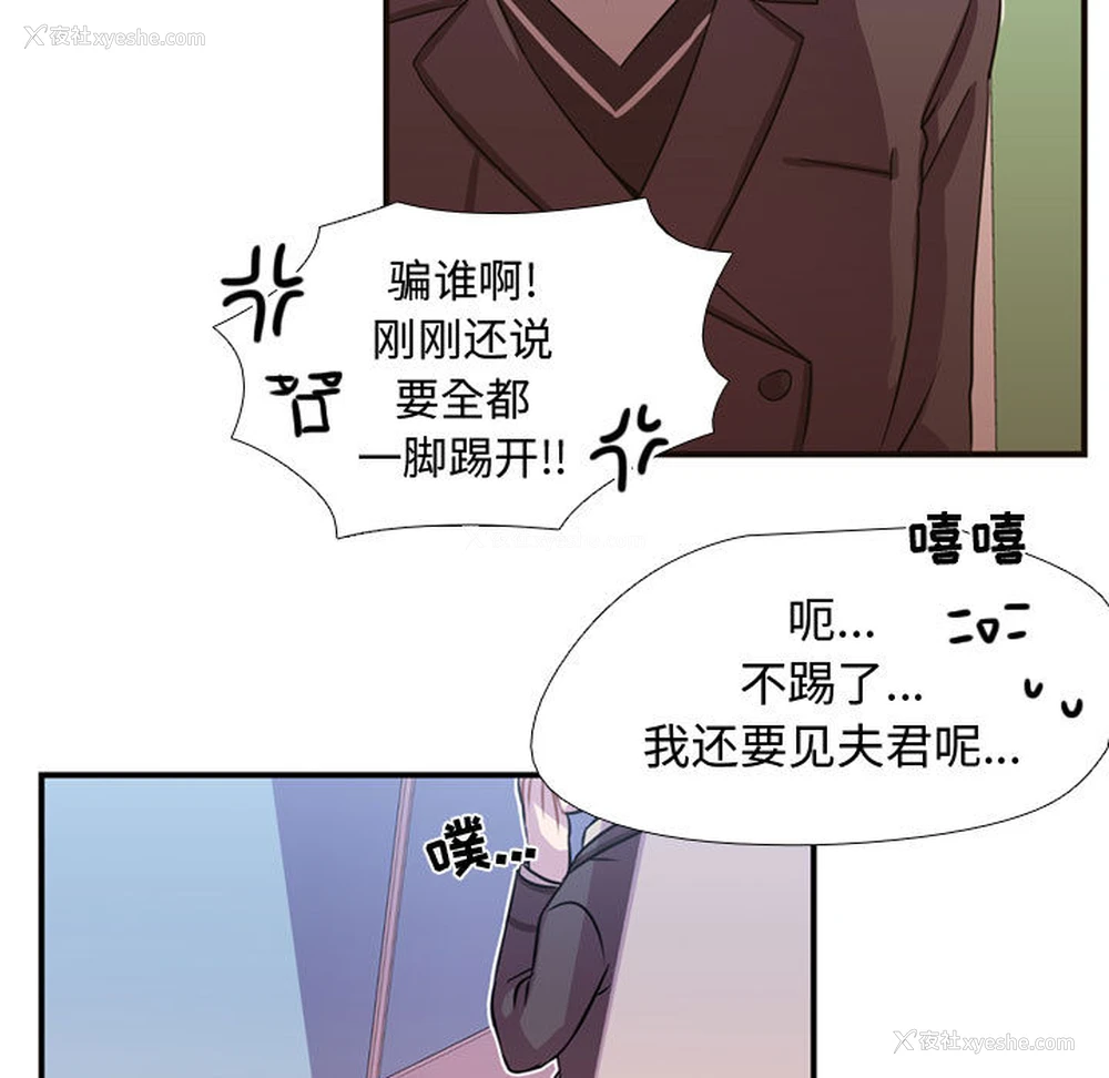 80P - 需要纯情