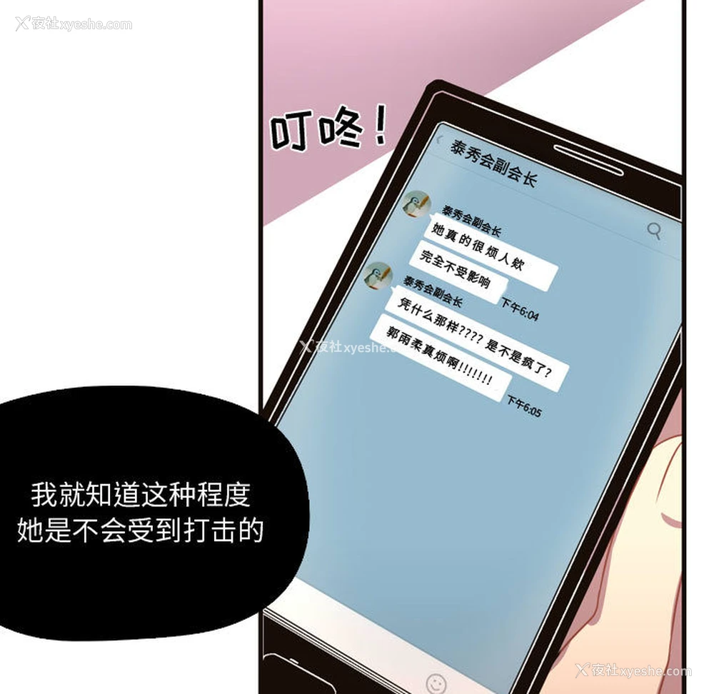 82P - 需要纯情