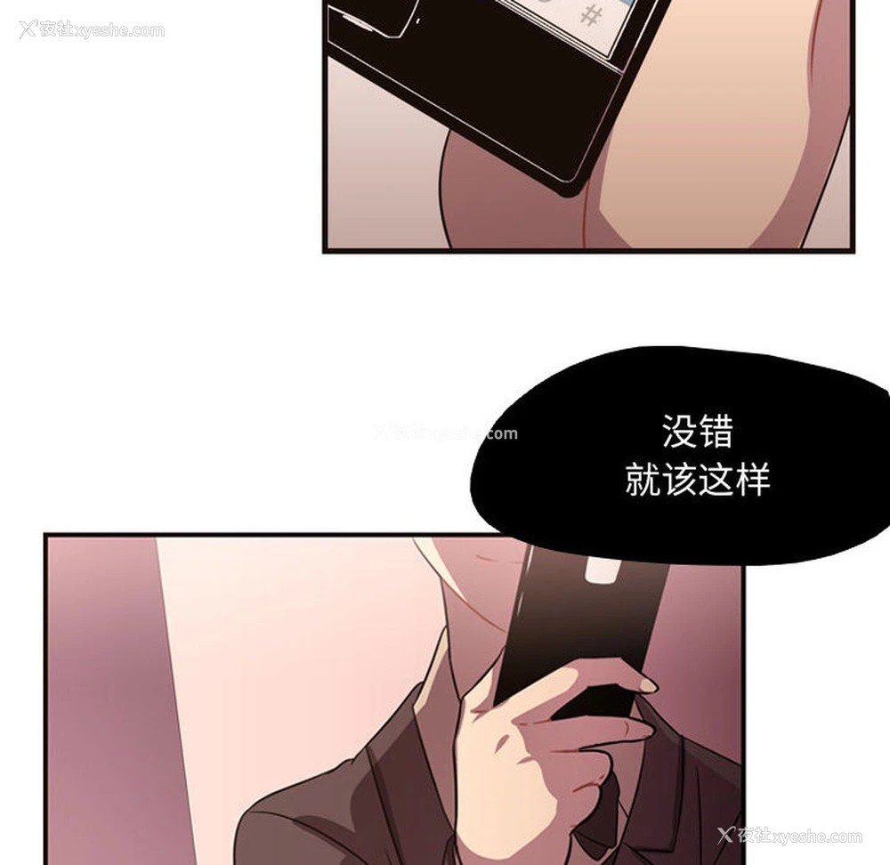 83P - 需要纯情