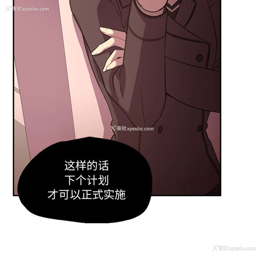 84P - 需要纯情