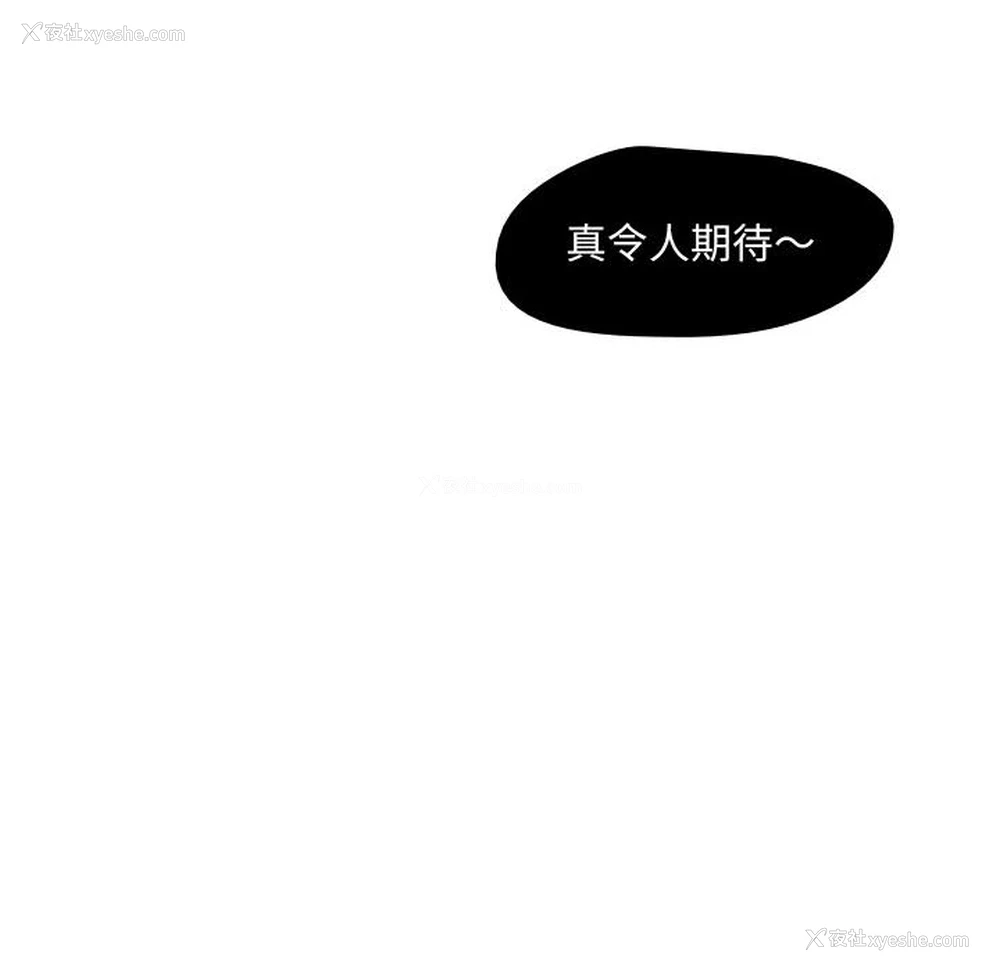 85P - 需要纯情