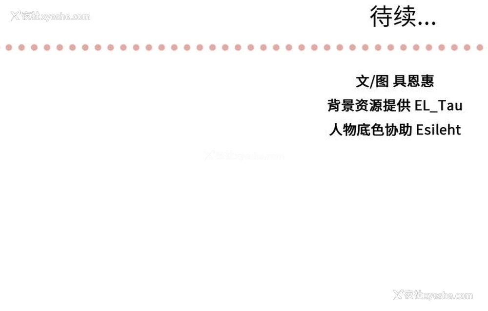 86P - 需要纯情