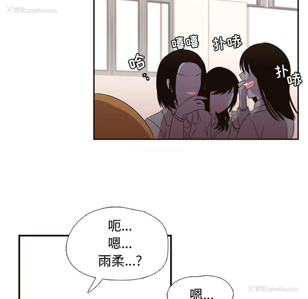 9P - 需要纯情