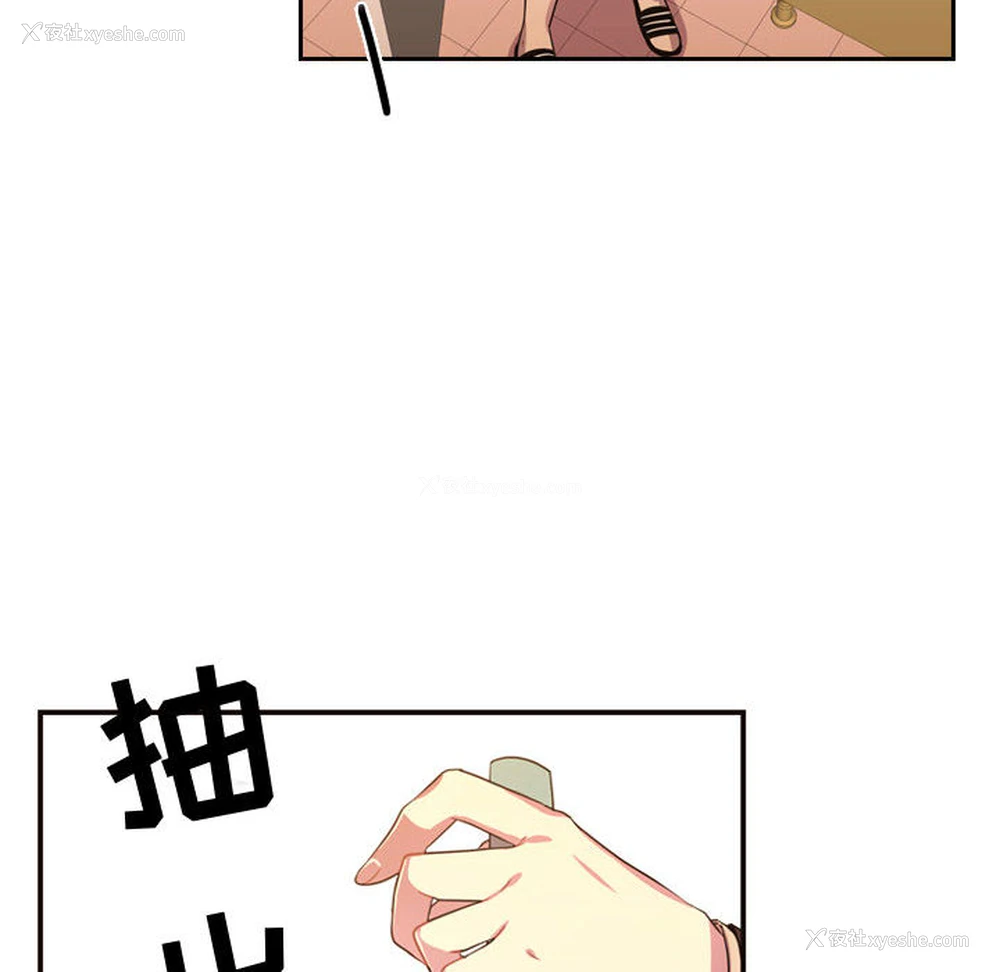 10P - 需要纯情