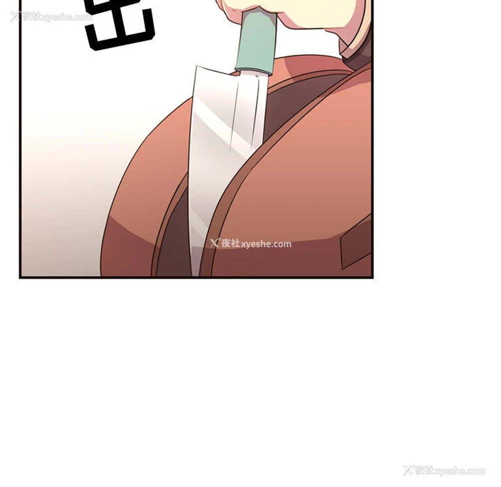 11P - 需要纯情