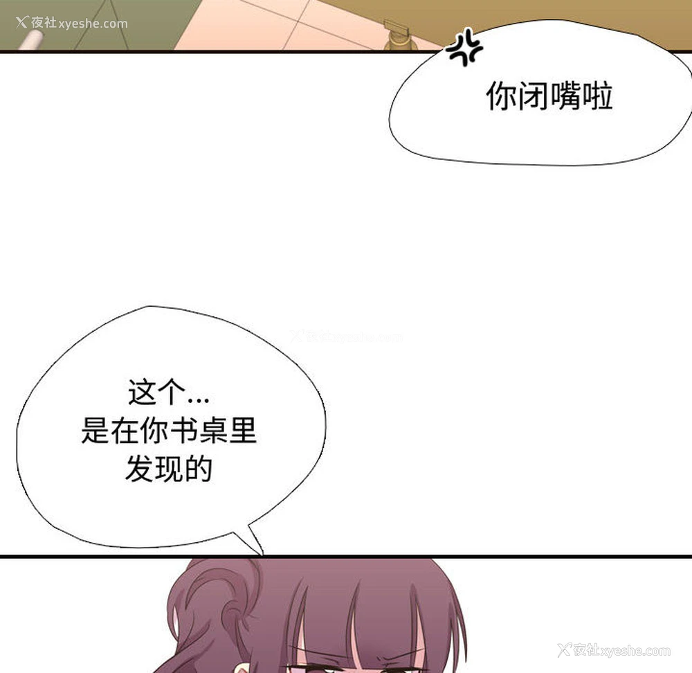 14P - 需要纯情