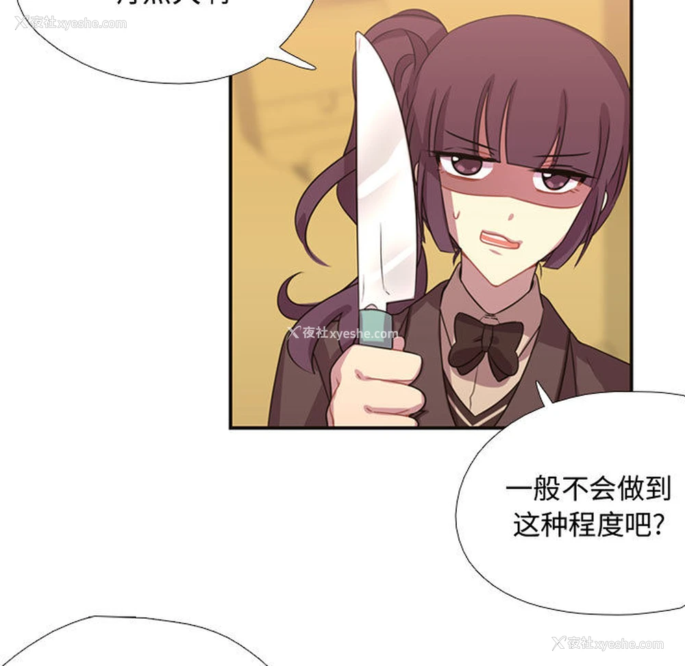 17P - 需要纯情