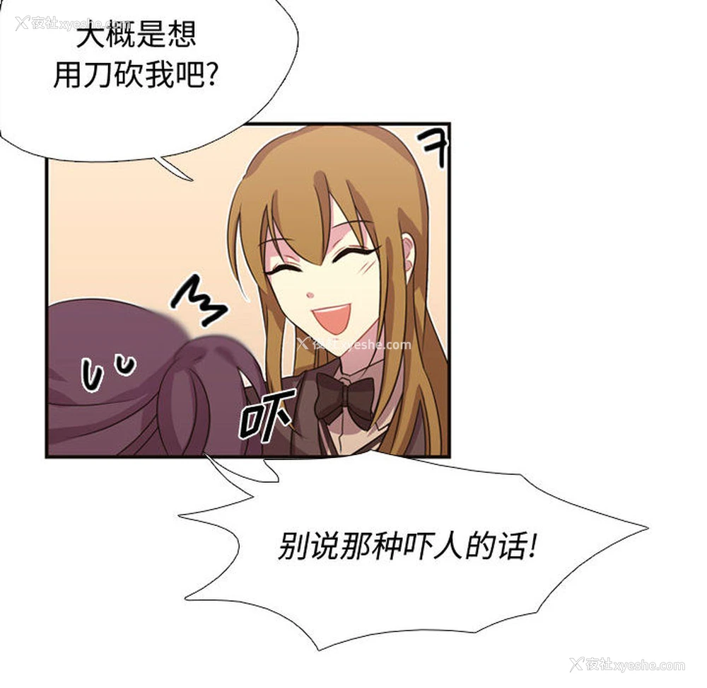18P - 需要纯情