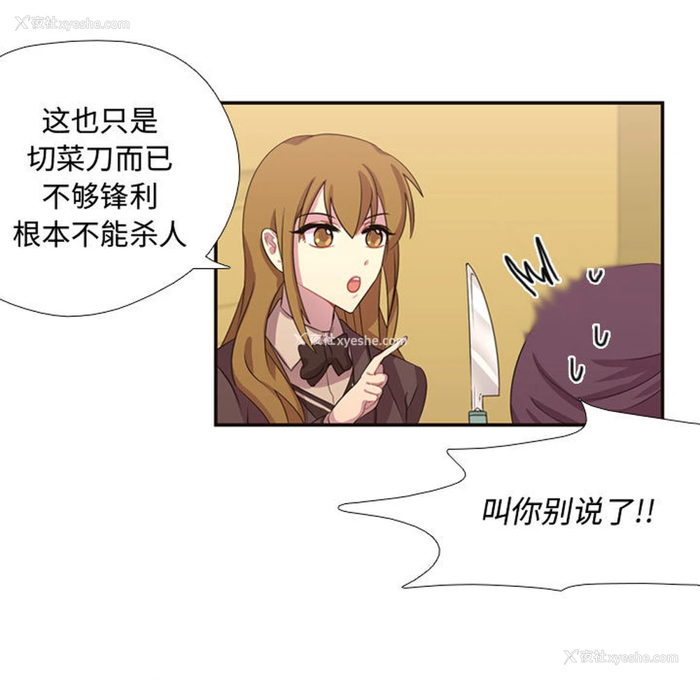 19P - 需要纯情