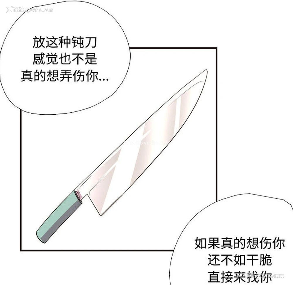 20P - 需要纯情