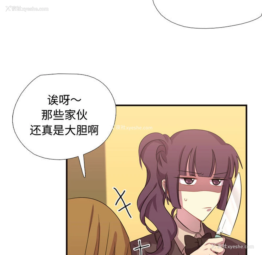 21P - 需要纯情