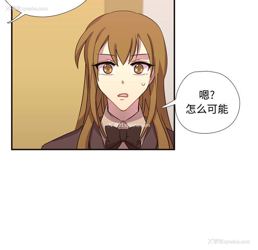 23P - 需要纯情