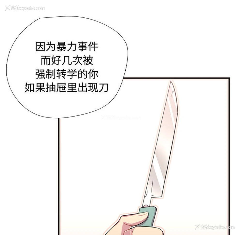 24P - 需要纯情