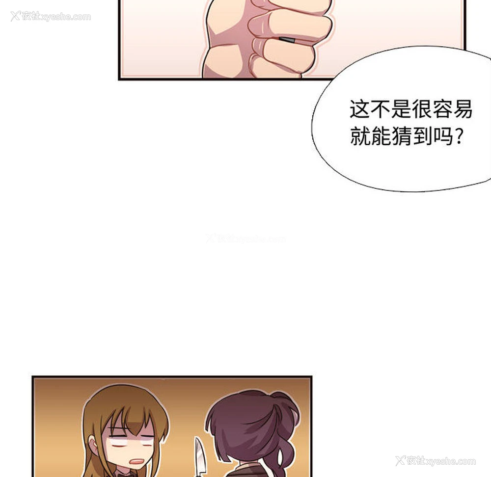 25P - 需要纯情