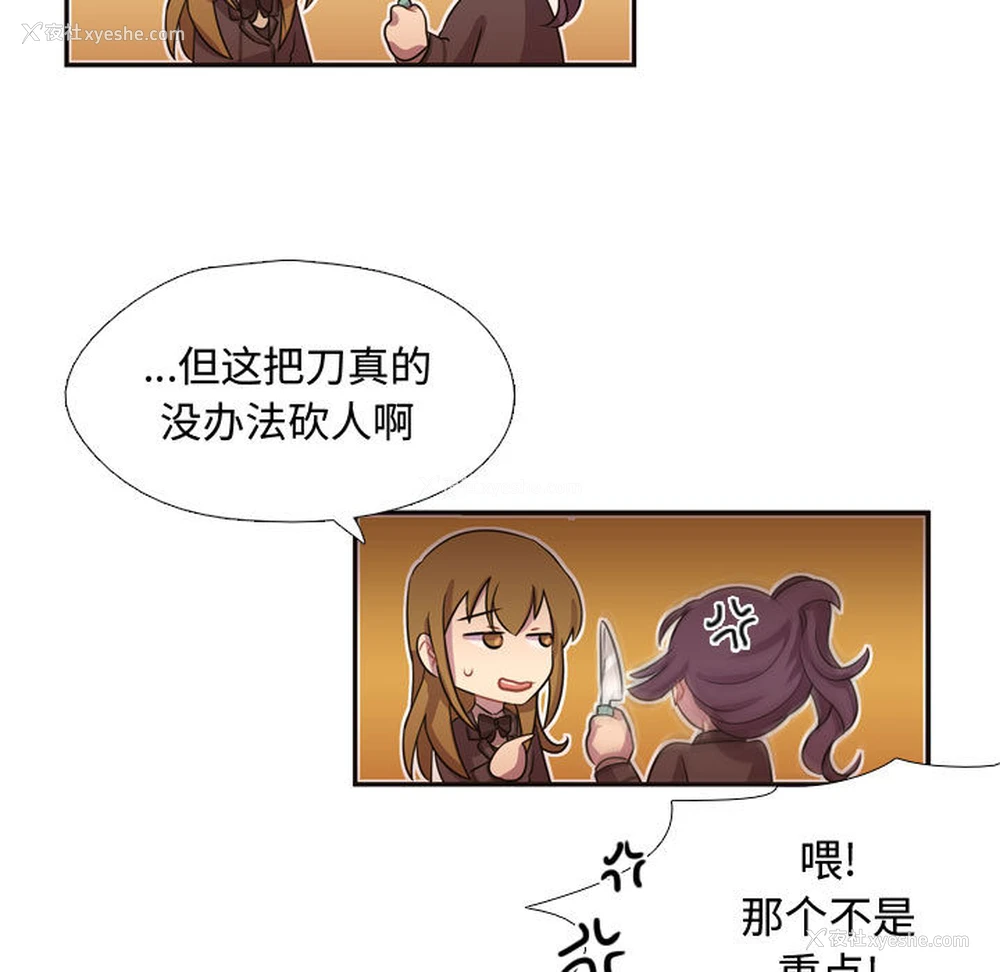 26P - 需要纯情