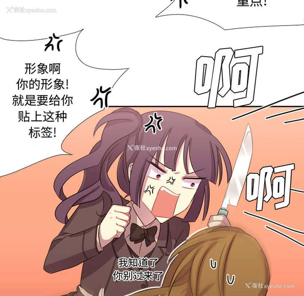 27P - 需要纯情