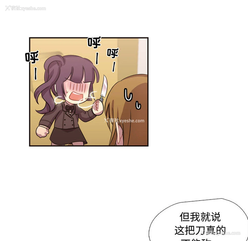 29P - 需要纯情