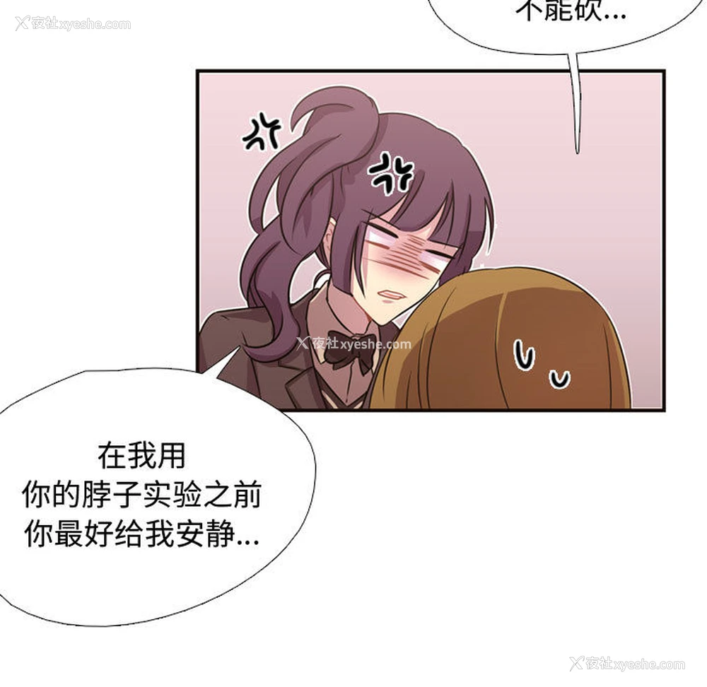 30P - 需要纯情